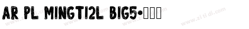 AR PL Mingti2L Big5字体转换